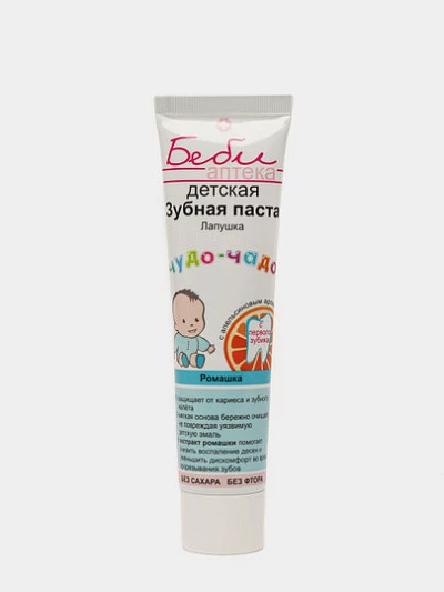 Паста зубная Vitex Беби Аптека, детская с первого зубика, 65 г