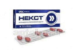 НЕКСТ таблетки 200мг 400мг+200мг N6