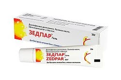 ЗЕДПАР