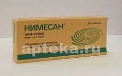 НИМЕСАН таблетки 100мг N20