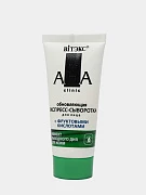 Экспресс-сыворотка для лица Витэкс Skin AHA Clinic, обновляющая, с фруктовыми кислотами, 30 мл  - 1