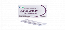 АЛЬБЕНДАЗОЛ таблетки 200мг N10