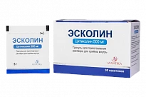 ЭСКОЛИН гранулы 500мг N30