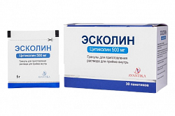 ЭСКОЛИН гранулы 500мг N30