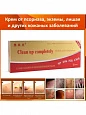 Крем от псориаза и кожных заболеваний Clean up completely, 20 гр:uz:Clean up completely psoriaz va boshqa teri kasalliklariga krem, 20 гр
