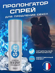 Спрей пролонгатор Soft for men:uz:Soft for men prolongator spreyi