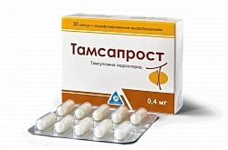 ТАМСАПРОСТ