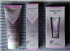 Отбеливающий крем Achroactive Max