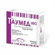 ТАУМЕД НЕО раствор для инъекций 1мл 4% N10