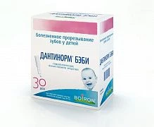 ДАНТИНОРМ БЭБИ раствор для приема внутрь 1мл N30