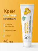 Neva kosmetikasi 