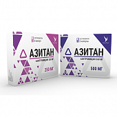 Азитан капсулы 250 мг