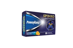 РИНОМАКС БРОНХО порошок со вкусом апельсина 3г N10