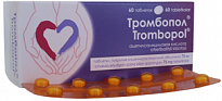 Trombopol tabletkalari 75mg N60