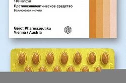 Конвулекс