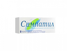 СИМПАТИЛ таблетки N40