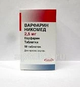 ВАРФАРИН НИКОМЕД 0,0025 таблетки N50