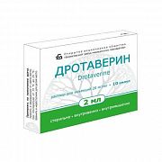 ДРОТАВЕРИН раствор для инъекций 2мл 20мг/мл N10