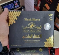 Qora ot Qirollik asali-erkaklar uchun (erkak kuchi !)