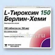 L ТИРОКСИН 150 БЕРЛИН ХЕМИ таблетки N100