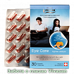 Капсулы Eye care  «Забота о глазах» Vivasan, Швейцария:uz:Ko'z parvarishi kapsulalari "ko'zni parvarish qilish" Vivasan, Shveytsariya
