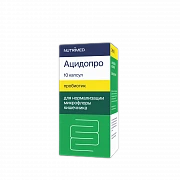 АЦИДОПРО капсулы N10