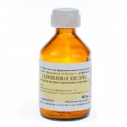SALISILOVAYA KISLOTA eritma 25ml 1%
