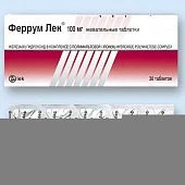 Феррум