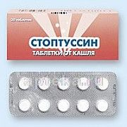 СТОПТУССИН таблетки N20
