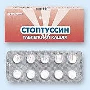 STOPTUSSIN tabletkalari N20