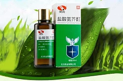 Vitiligo suyuqligi (xlorometin gidroxlorid eritmasi)