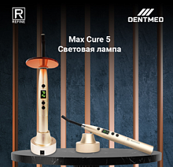 Световая лампа Max Cure 5:uz:Max Cure 5 yorug'lik chiroqi