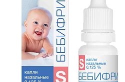 Бебифрин