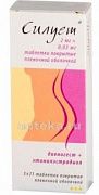 SILUET tabletkalari 2mg/0,03mg N63
