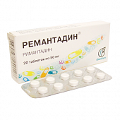 REMANTADIN tabletkalari 50mg N20