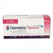СЕРОКВЕЛЬ ПРОЛОНГ 0,2 таблетки N60