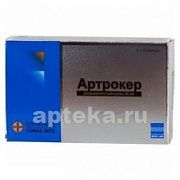 АРТРОКЕР 0,05 капсулы N30