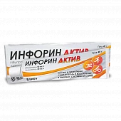 ИНФОРИН