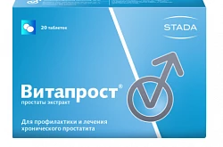 ВИТАПРОСТ таблетки 20мг N20