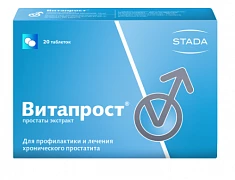 ВИТАПРОСТ таблетки 20мг N20