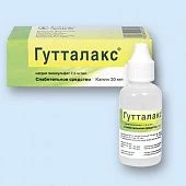 Гутталакс