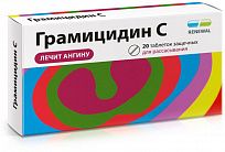 GRAMISIDIN S 0,0015 tabletkalari N20