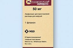 Кансидас