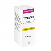 TERFALIN (MIKOKYUR) sprey 30ml 1%