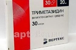 Триметазидин