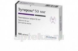 Эутирокс