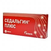 СЕДАЛЬГИН ПЛЮС таблетки N50