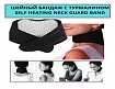Бандаж для шеи с турмалином Self Heating:uz:O'z-o'zidan isitiladigan turmalinli bo'yin bandaji