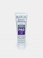 Зубная паста R.O.C.S. Pro Electro & Whitening Mild Mint, 135 г
