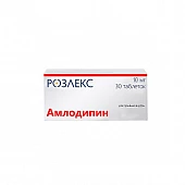 АМЛОДИПИН РОЗЛЕКС ФАРМ таблетки 10мг N30
